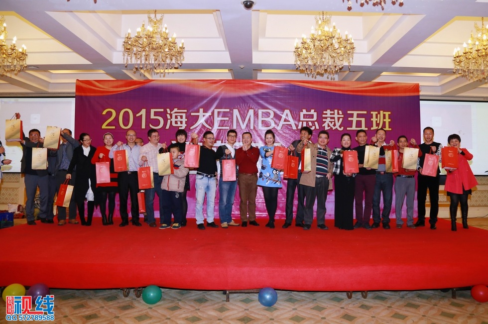 2015海大EMBA总裁五班迎新晚会实况。（周宗贵 摄） (29).jpg