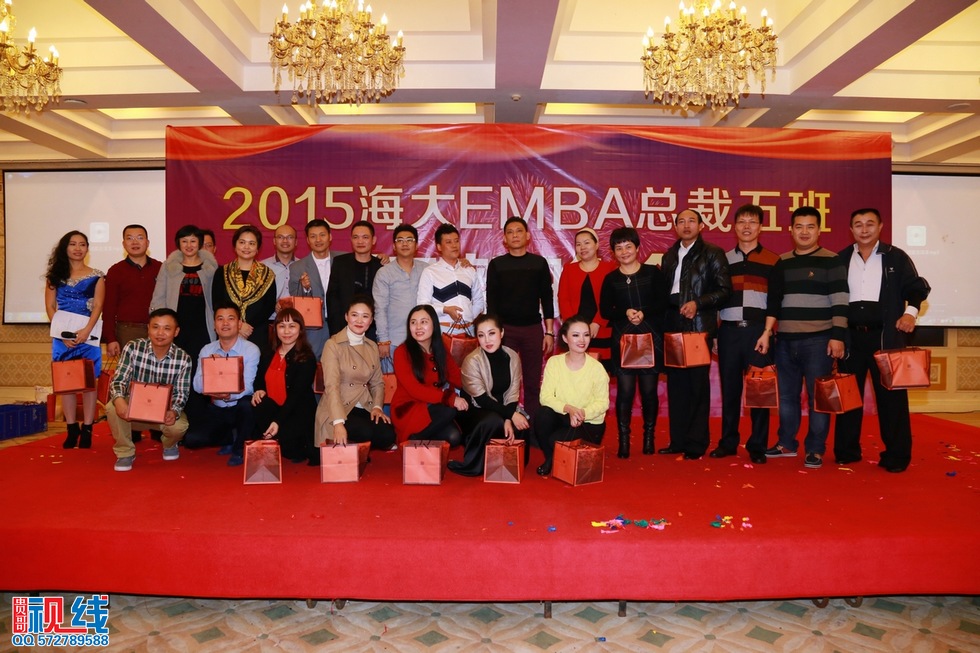 2015海大EMBA总裁五班迎新晚会实况。（周宗贵 摄） (40).jpg