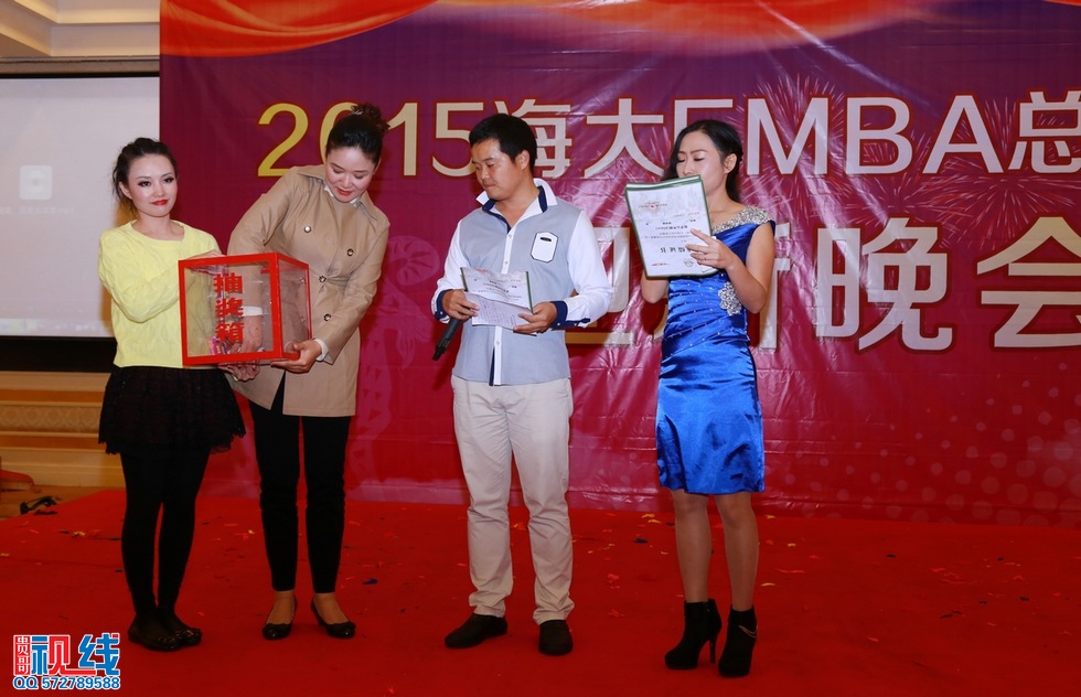 2015海大EMBA总裁五班迎新晚会实况。（周宗贵 摄） (41).jpg