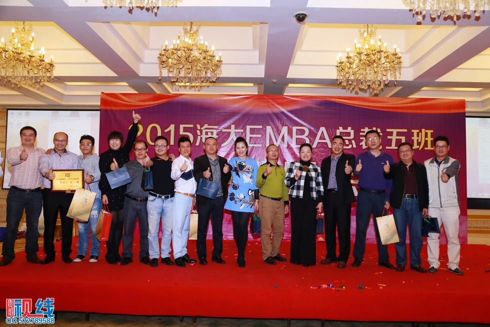 2015海大EMBA总裁五班迎新晚会实况。（周宗贵 摄） (46).jpg