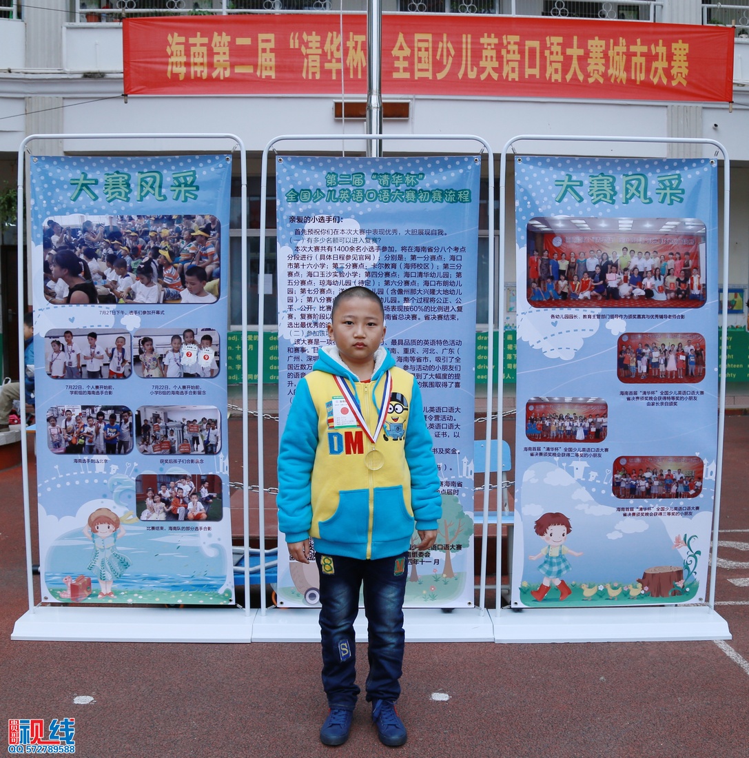 海南第二届“清华杯”全国少儿英语口语大赛城市决赛现场盛况。（周宗贵 摄） (1).jpg