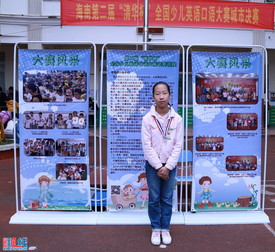 海南第二届“清华杯”全国少儿英语口语大赛城市决赛现场盛况。（周宗贵 摄） (8).jpg