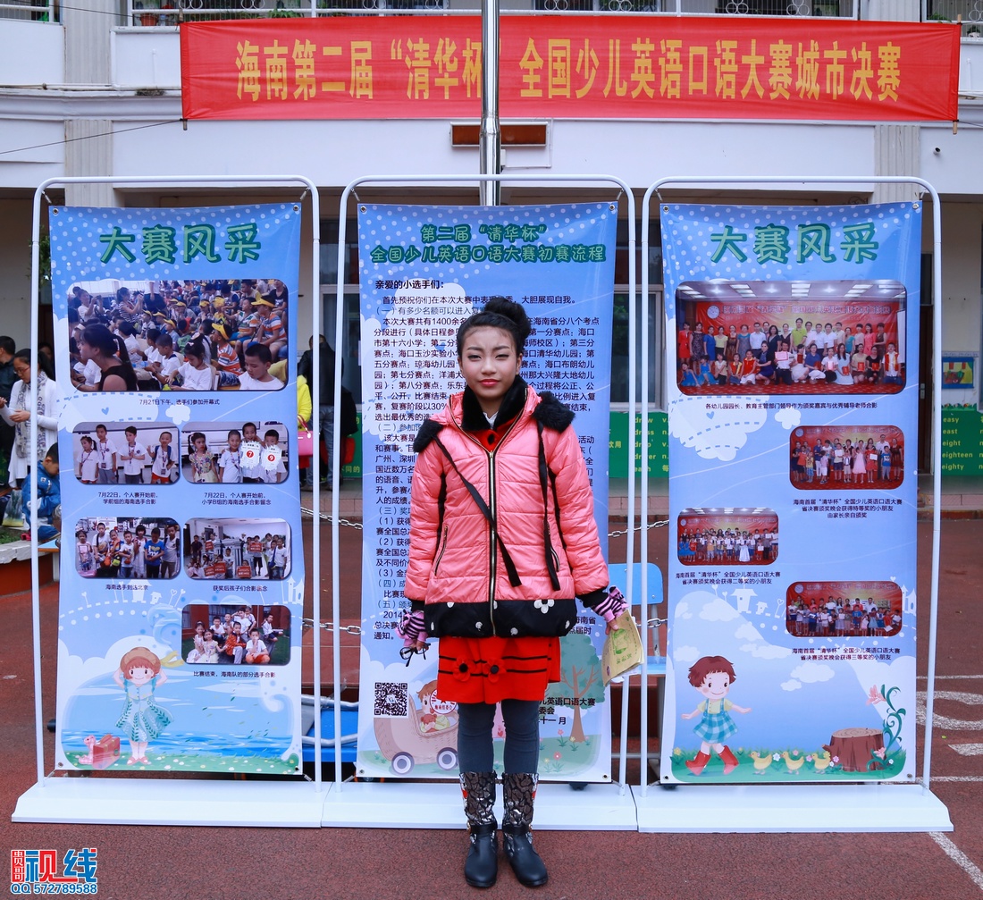 海南第二届“清华杯”全国少儿英语口语大赛城市决赛现场盛况。（周宗贵 摄） (12).jpg