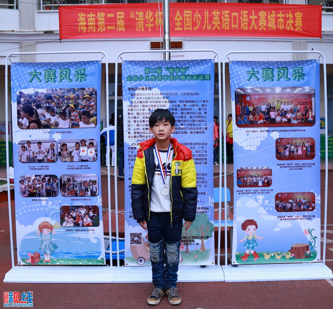 海南第二届“清华杯”全国少儿英语口语大赛城市决赛现场盛况。（周宗贵 摄） (18).jpg