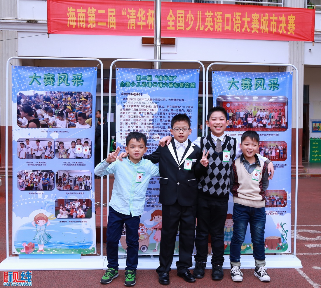 海南第二届“清华杯”全国少儿英语口语大赛城市决赛现场盛况。（周宗贵 摄） (46).jpg