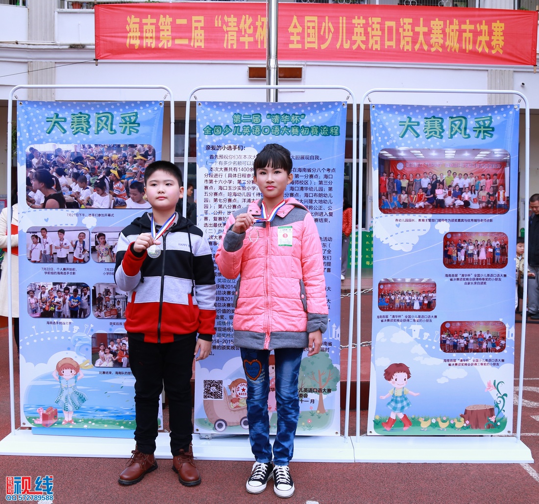 海南第二届“清华杯”全国少儿英语口语大赛城市决赛现场盛况。（周宗贵 摄） (47).jpg
