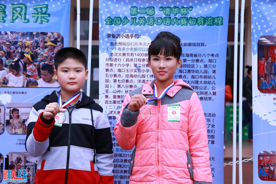 海南第二届“清华杯”全国少儿英语口语大赛城市决赛现场盛况。（周宗贵 摄） (48).jpg