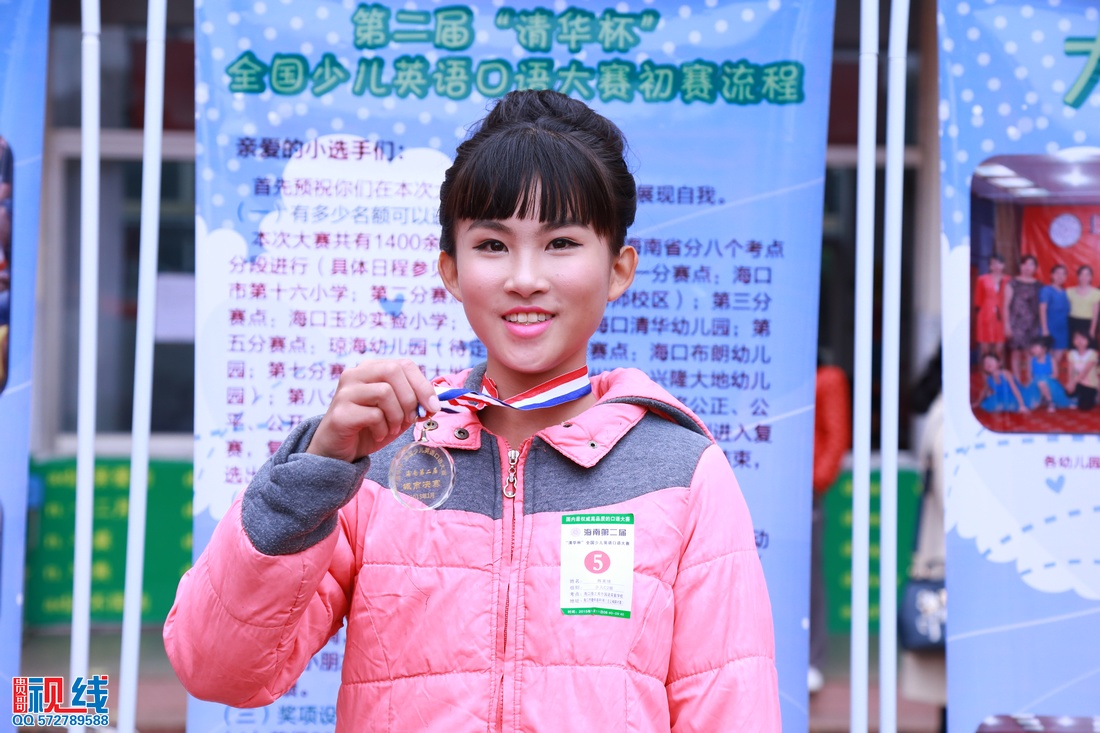 海南第二届“清华杯”全国少儿英语口语大赛城市决赛现场盛况。（周宗贵 摄） (50).jpg