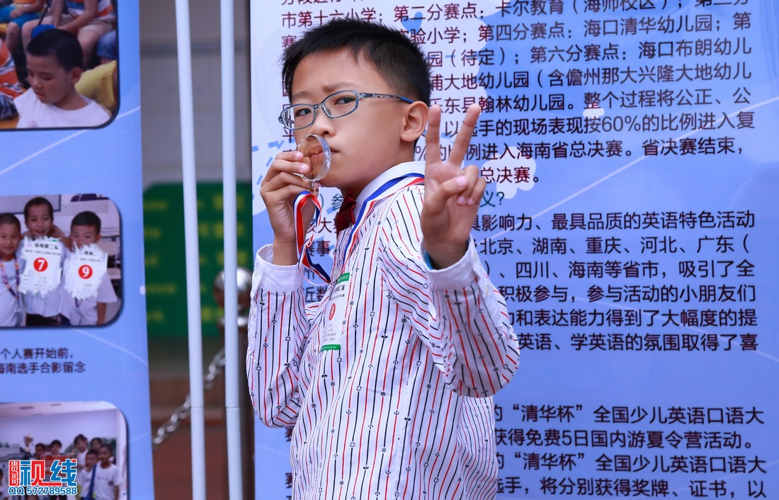 海南第二届“清华杯”全国少儿英语口语大赛城市决赛现场盛况。（周宗贵 摄） (63).jpg