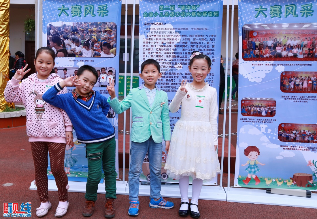 海南第二届“清华杯”全国少儿英语口语大赛城市决赛现场盛况。（周宗贵 摄） (68).jpg