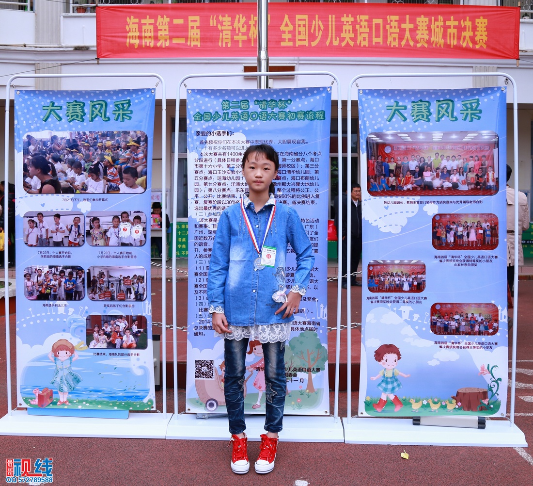 海南第二届“清华杯”全国少儿英语口语大赛城市决赛现场盛况。（周宗贵 摄） (69).jpg
