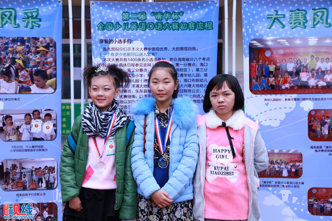 海南第二届“清华杯”全国少儿英语口语大赛城市决赛现场盛况。（周宗贵 摄） (74).jpg