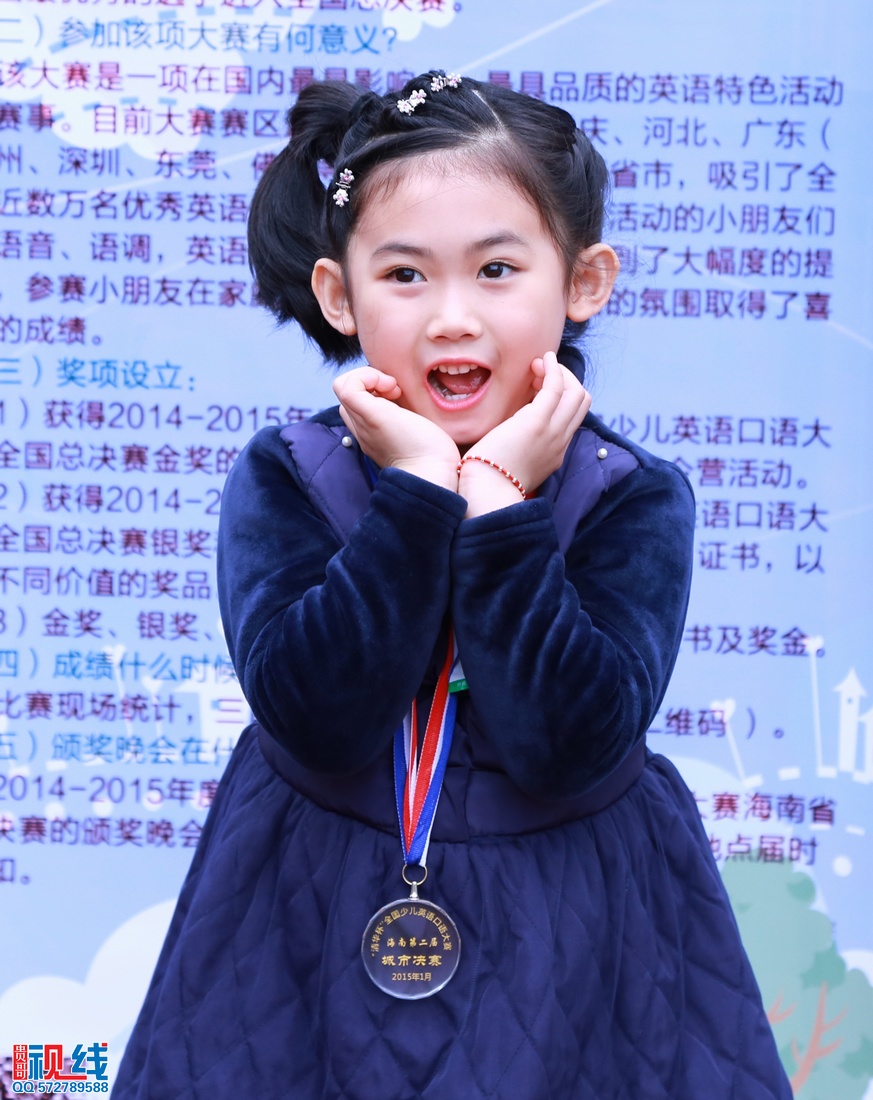 海南第二届“清华杯”全国少儿英语口语大赛城市决赛现场盛况。（周宗贵 摄） (86).jpg