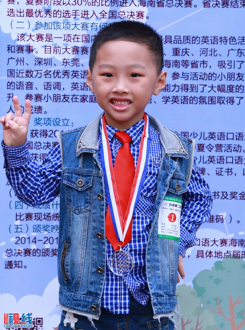 海南第二届“清华杯”全国少儿英语口语大赛城市决赛现场盛况。（周宗贵 摄） (90).jpg