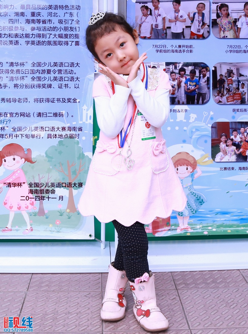 海南第二届“清华杯”全国少儿英语口语大赛城市决赛现场盛况。（周宗贵 摄） (130).jpg