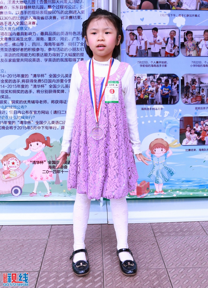 海南第二届“清华杯”全国少儿英语口语大赛城市决赛现场盛况。（周宗贵 摄） (133).jpg