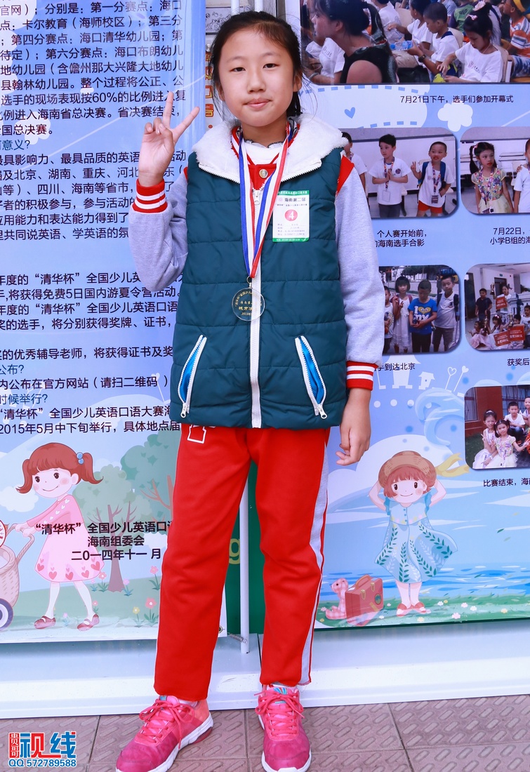 海南第二届“清华杯”全国少儿英语口语大赛城市决赛现场盛况。（周宗贵 摄） (134).jpg
