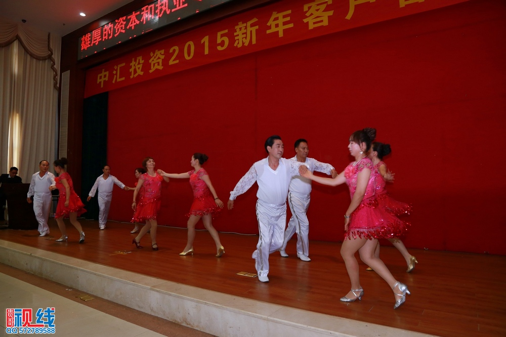 中汇投资2015新年客户答谢会现场实况。（周宗贵 摄） (28).jpg