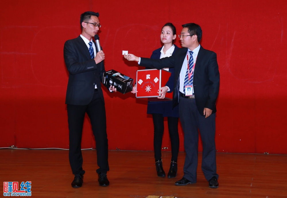 中汇投资2015新年客户答谢会现场实况。（周宗贵 摄） (41).jpg