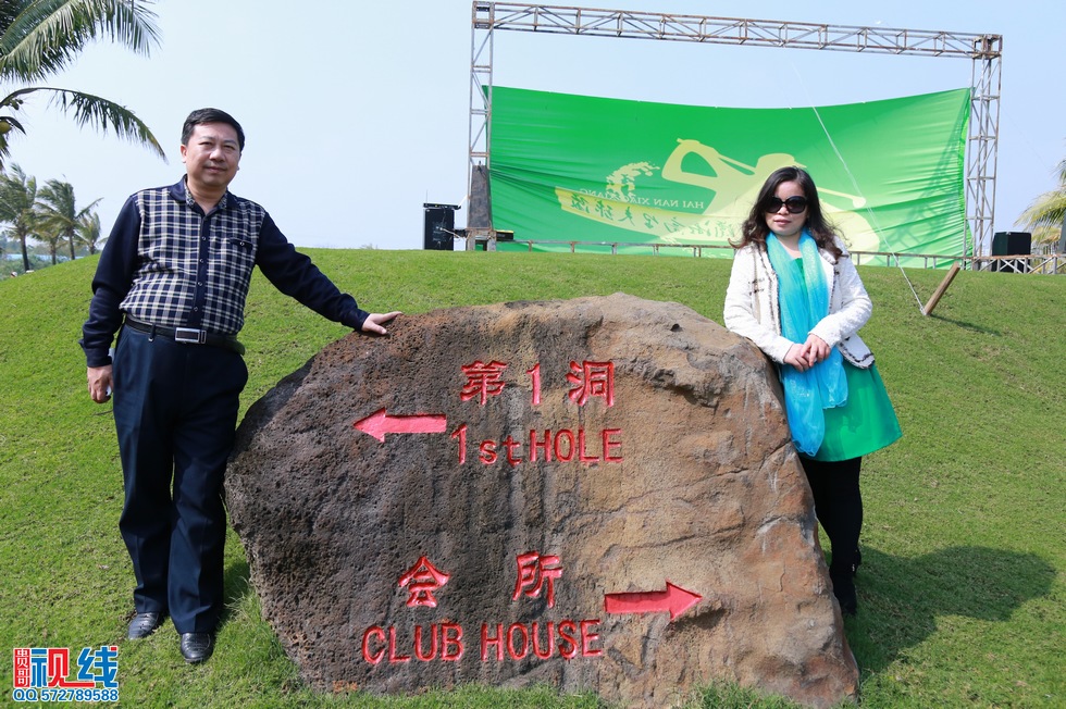 湖南商会潇湘高尔夫球队2014年终赛比赛实况。（周宗贵 摄） (20).jpg