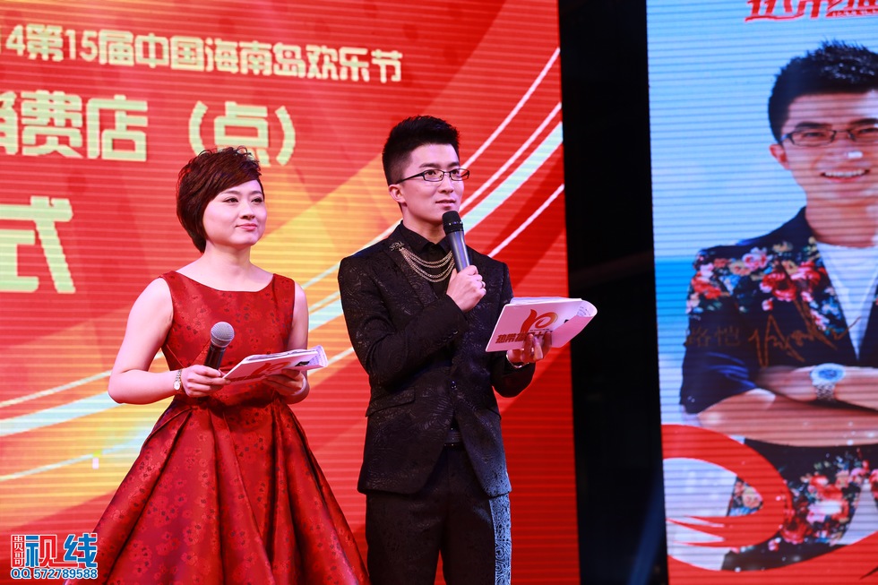 海口电视台《热带播报》十周年观众见面会现场实况。（周宗贵 摄） (12).jpg