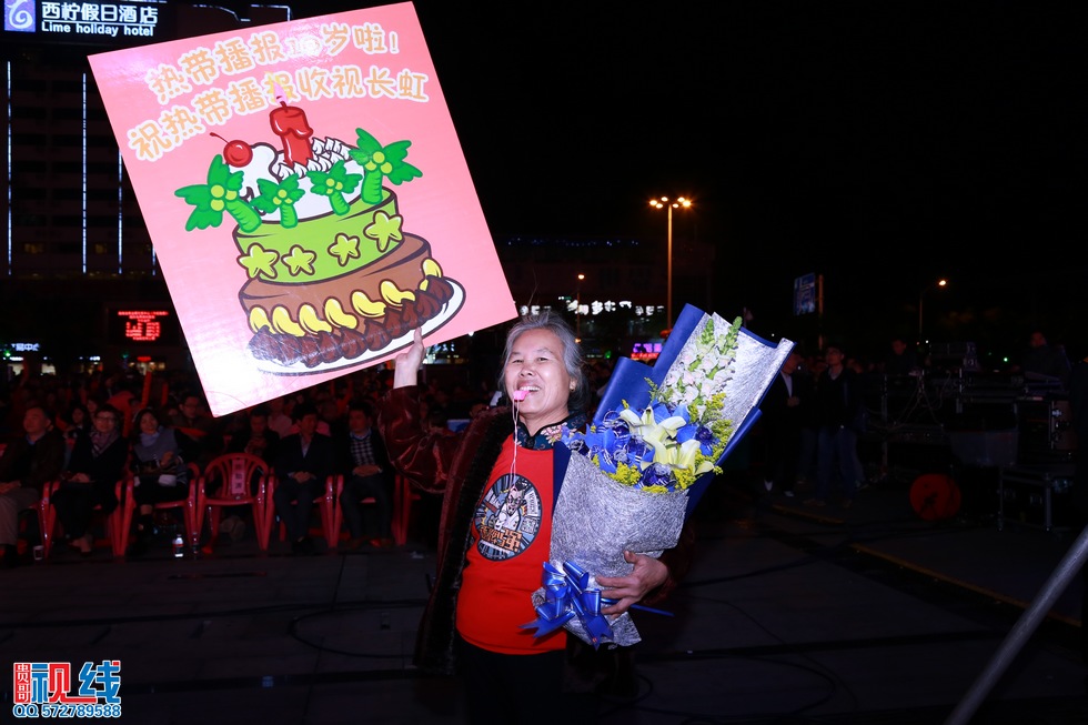 海口电视台《热带播报》十周年观众见面会现场实况。（周宗贵 摄） (15).jpg