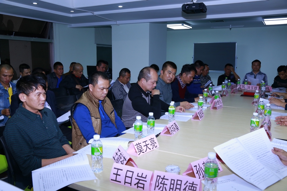 定安县餐饮烹饪协会第一届六次常务理事扩大会议现场实况。（周宗贵 摄） (6).jpg