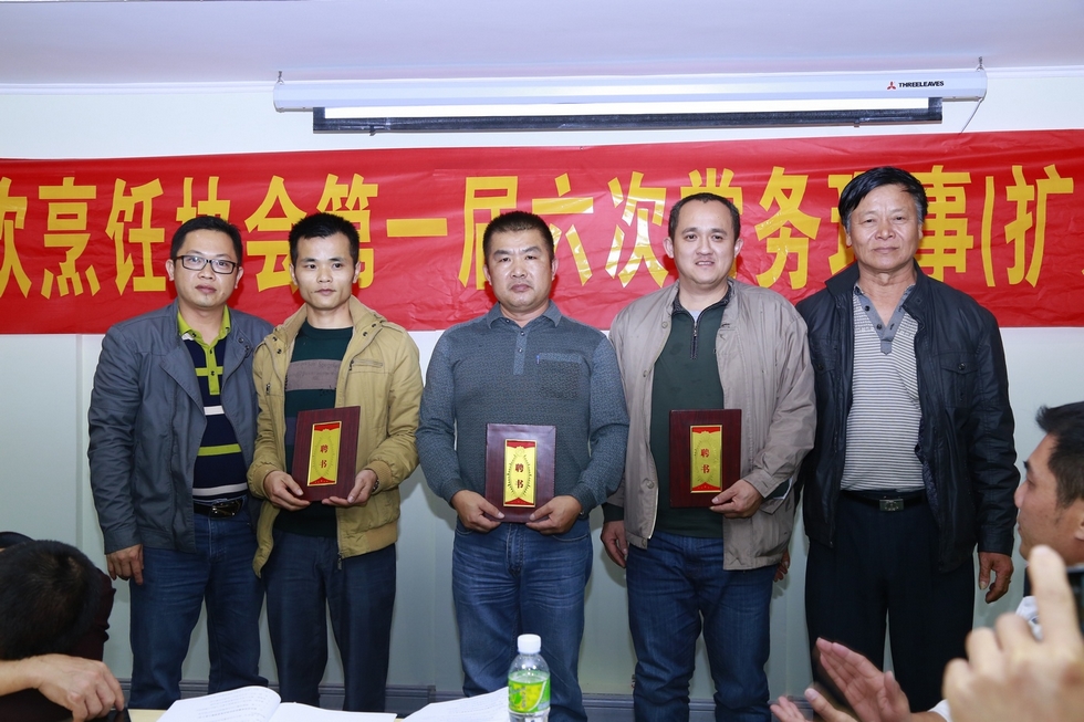 定安县餐饮烹饪协会第一届六次常务理事扩大会议现场实况。（周宗贵 摄） (14).jpg