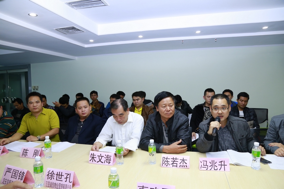 定安县餐饮烹饪协会第一届六次常务理事扩大会议现场实况。（周宗贵 摄） (18).jpg