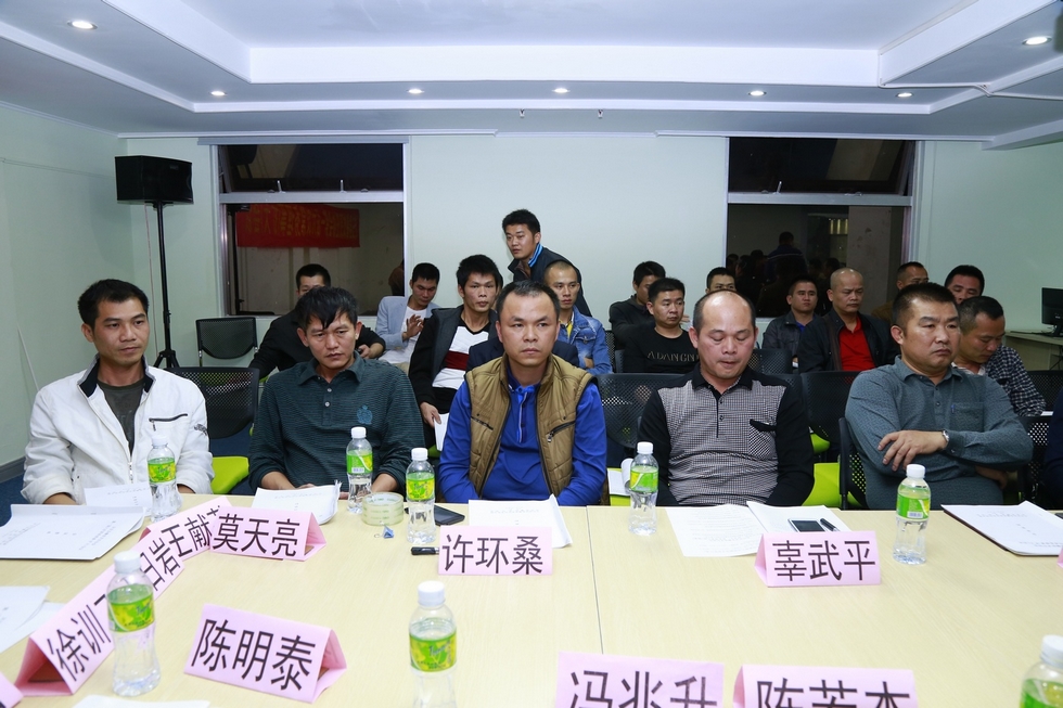 定安县餐饮烹饪协会第一届六次常务理事扩大会议现场实况。（周宗贵 摄） (20).jpg