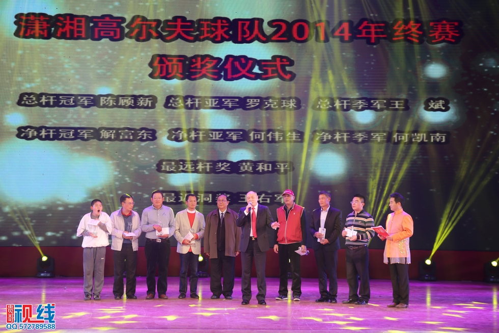 “激情湘商花鼓迎春”海南省湖南商会2015年新春团拜会圆满举行。（周宗贵 摄） (11).jpg