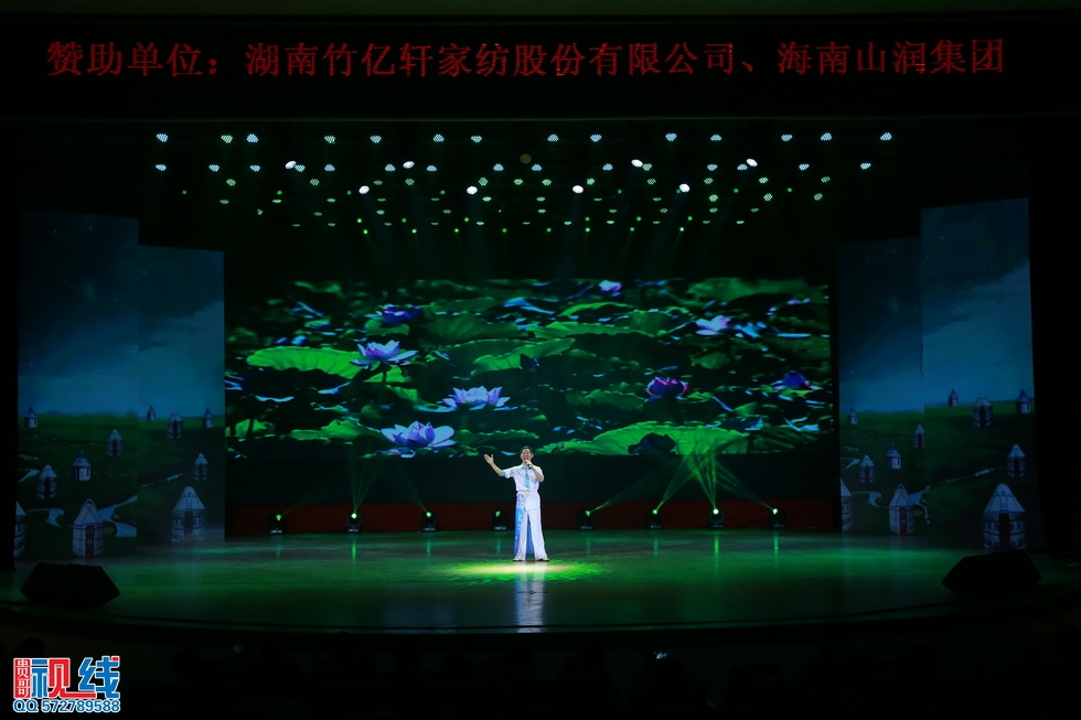 “激情湘商花鼓迎春”海南省湖南商会2015年新春团拜会圆满举行。（周宗贵 摄） (34).jpg