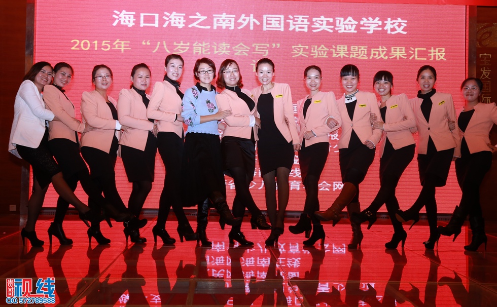 nEO_IMG_海之南全家福.jpg