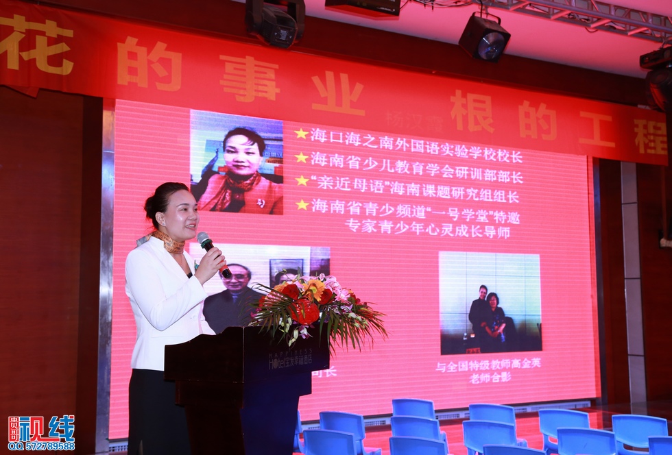 nEO_IMG_海之南推荐会 (100).jpg