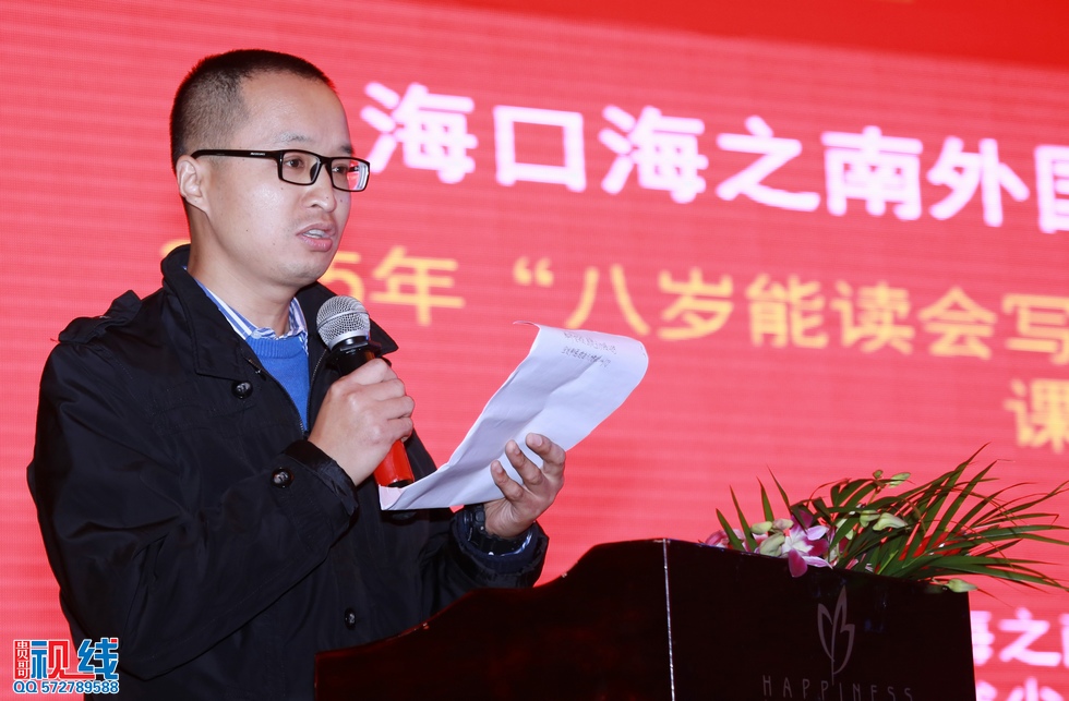 nEO_IMG_海之南推荐会 (335).jpg
