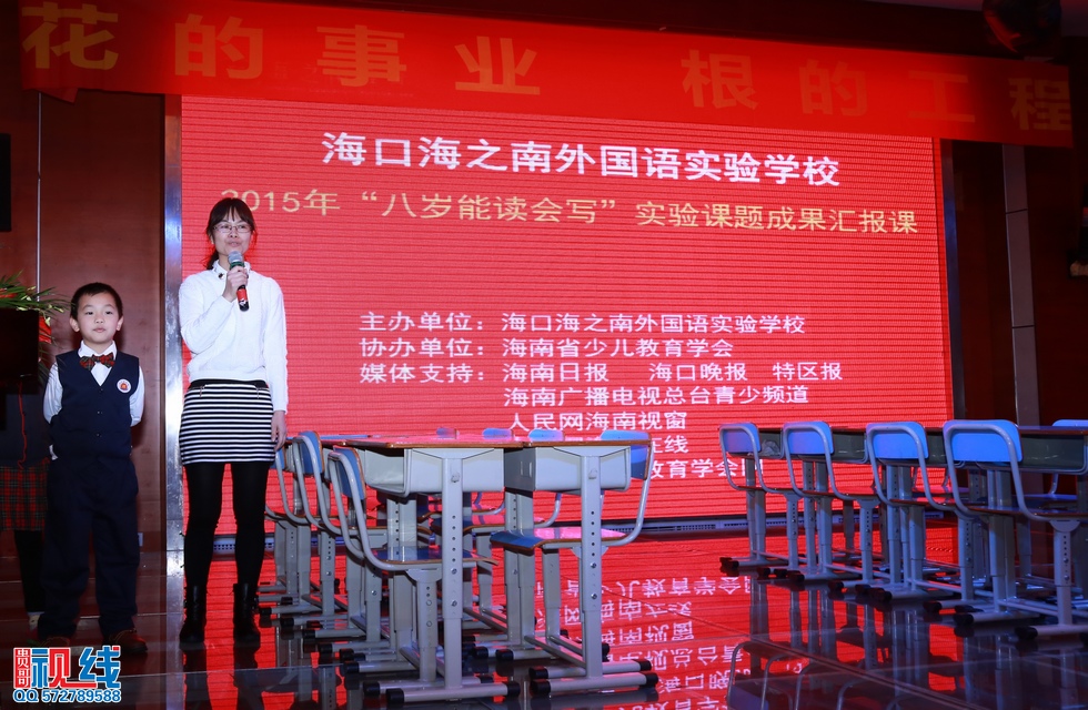 nEO_IMG_海之南推荐会 (347).jpg
