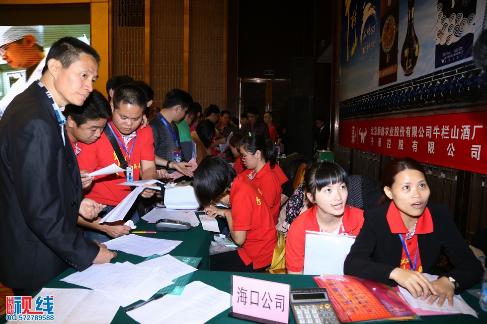 海南子豪酒业举办2015新春团拜会现场实况。（周宗贵 摄） (12).jpg