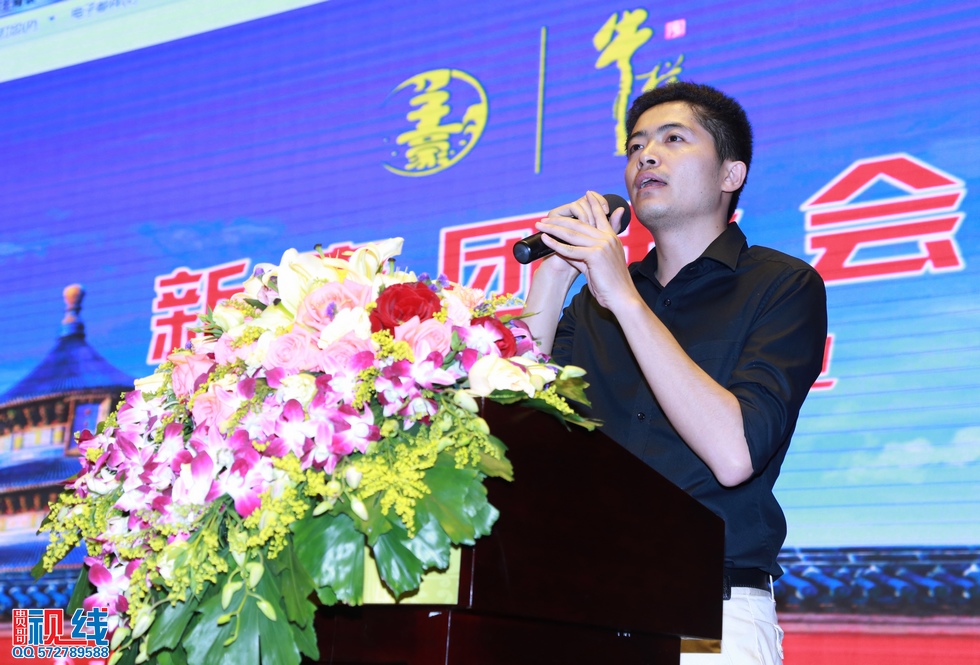 海南子豪酒业举办2015新春团拜会现场实况。（周宗贵 摄） (17).jpg
