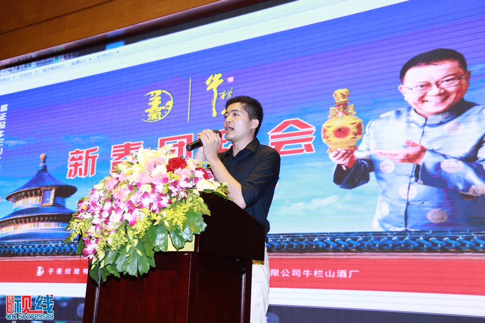 海南子豪酒业举办2015新春团拜会现场实况。（周宗贵 摄） (18).jpg
