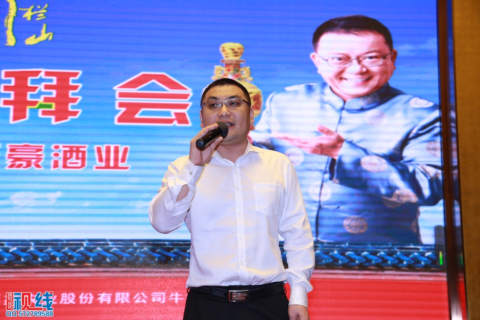 海南子豪酒业举办2015新春团拜会现场实况。（周宗贵 摄） (21).jpg