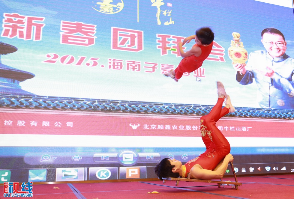 海南子豪酒业举办2015新春团拜会现场实况。（周宗贵 摄） (34).jpg