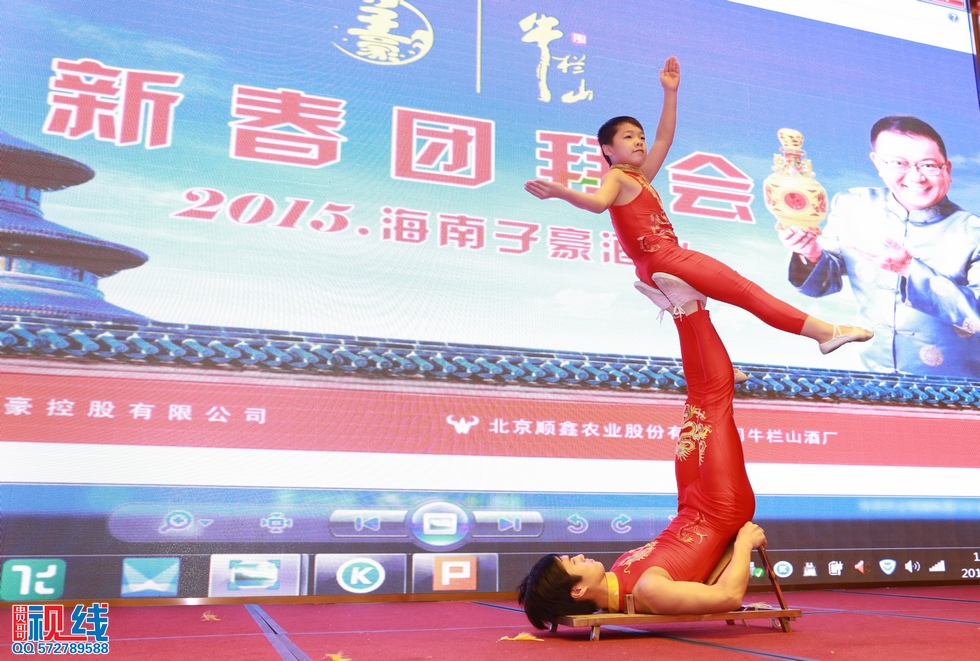 海南子豪酒业举办2015新春团拜会现场实况。（周宗贵 摄） (35).jpg