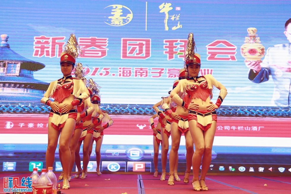 海南子豪酒业举办2015新春团拜会现场实况。（周宗贵 摄） (39).jpg