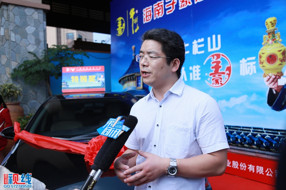 海南子豪酒业举办2015新春团拜会现场实况。（周宗贵 摄） (51).jpg