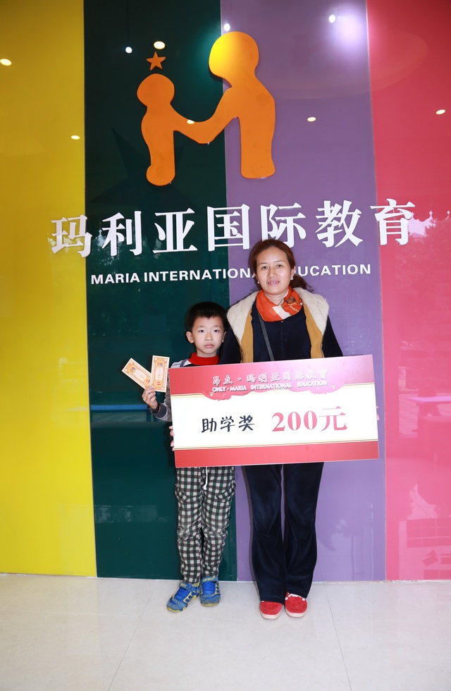 玛利亚国际教育 (15).jpg