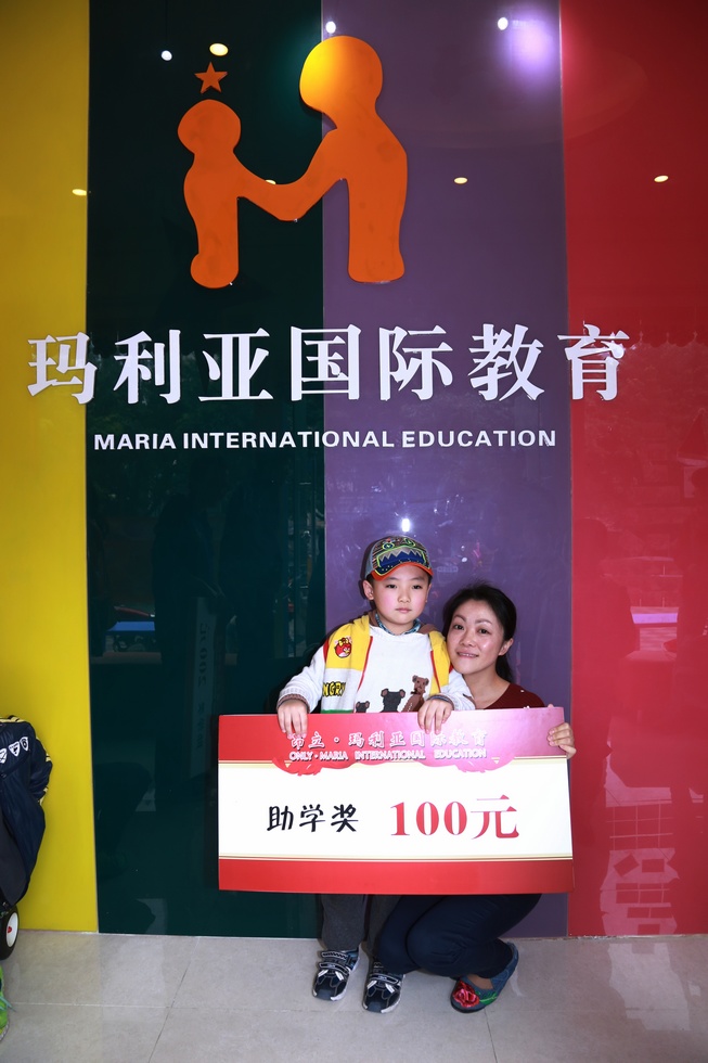 玛利亚国际教育 (24).jpg