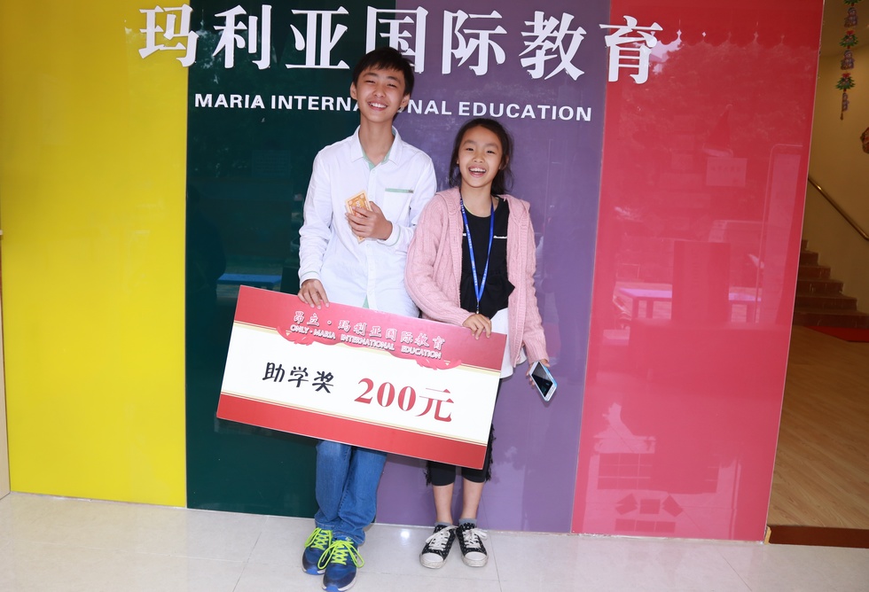玛利亚国际教育 (31).jpg