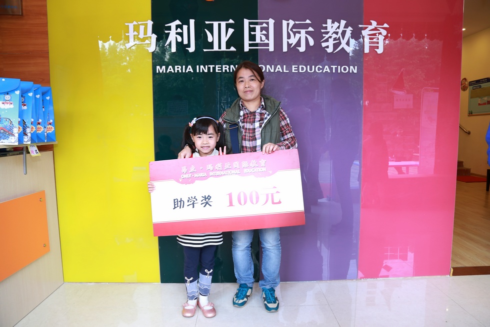 玛利亚国际教育 (38).jpg