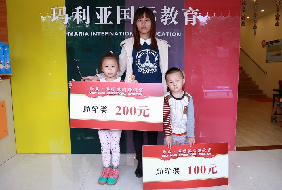玛利亚国际教育 (39).jpg