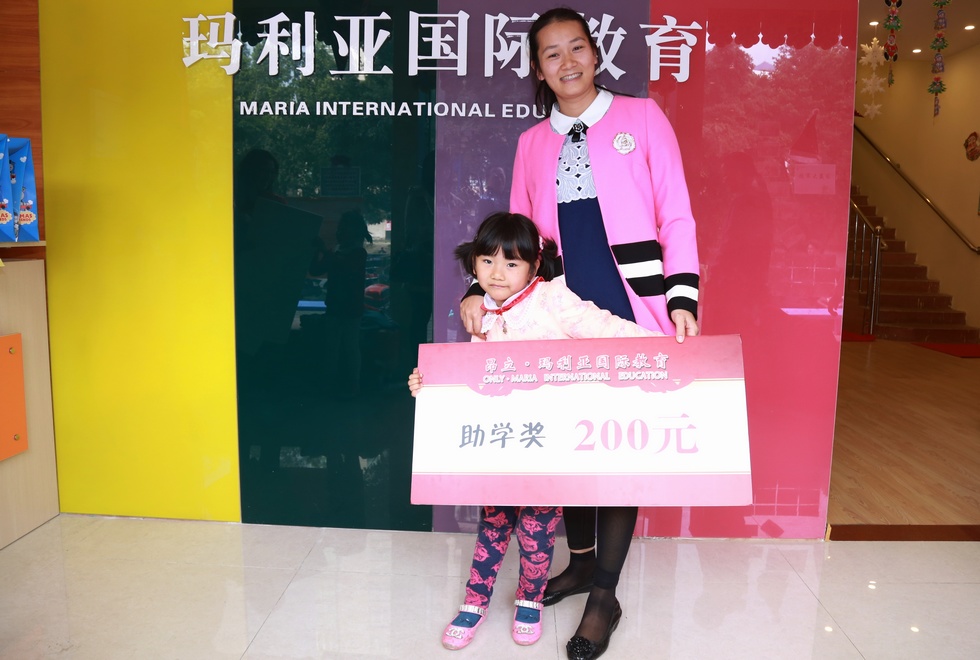 玛利亚国际教育 (41).jpg